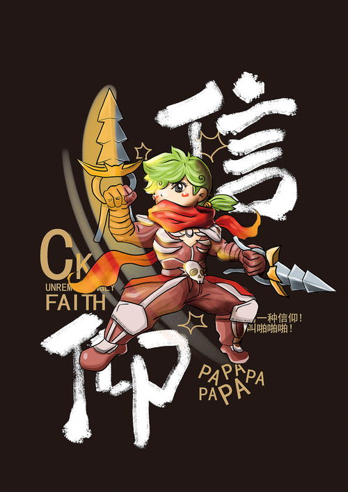 动漫游戏角色 创造与魅力