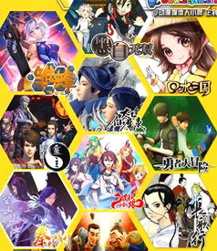 夏日绽放 29.9元萌荷07动漫游戏嘉年华，开启你的二次元世界