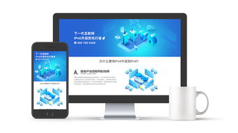 2019网页设计趋势与互联网产品专题页开发实战