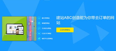 企业网站建设全攻略 从设计定制到开发上线