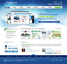 网站模板 网页设计与开发的高效基石