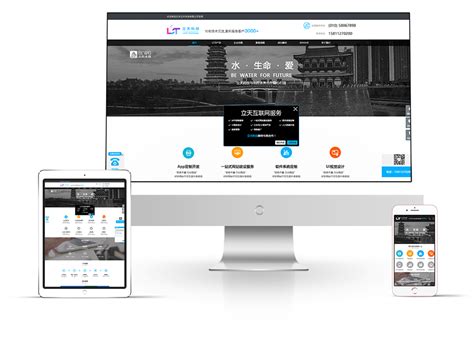北京网站建设与网页设计开发大全 从策划到上线的完整指南