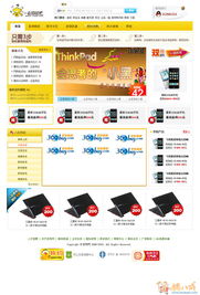 网站开发与网页设计 构建数字世界的艺术与科学